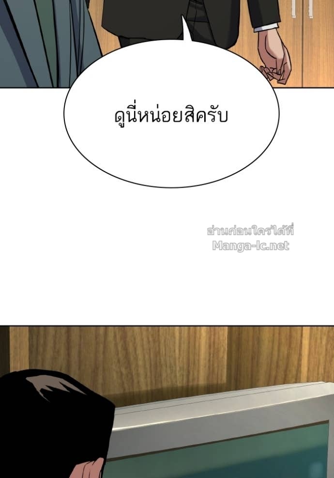 หน้า 138