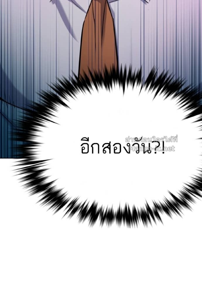 หน้า 146