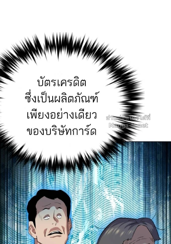 หน้า 147