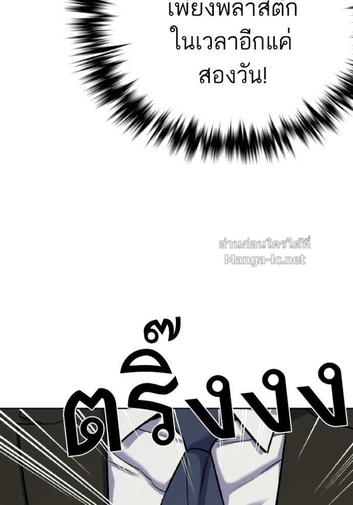 หน้า 149