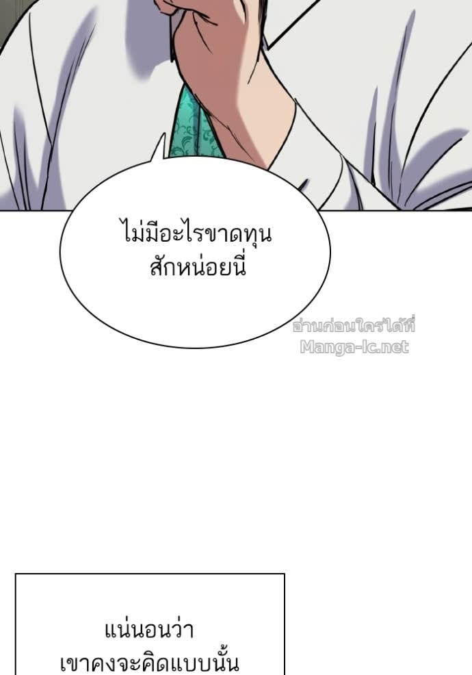 หน้า 84