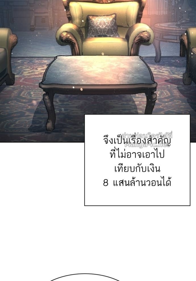 หน้า 87
