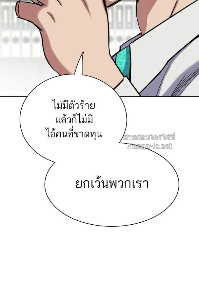 หน้า 89