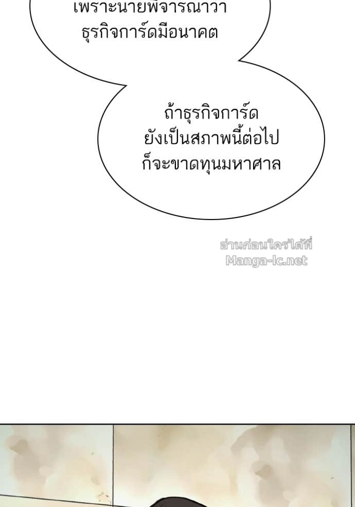 หน้า 92