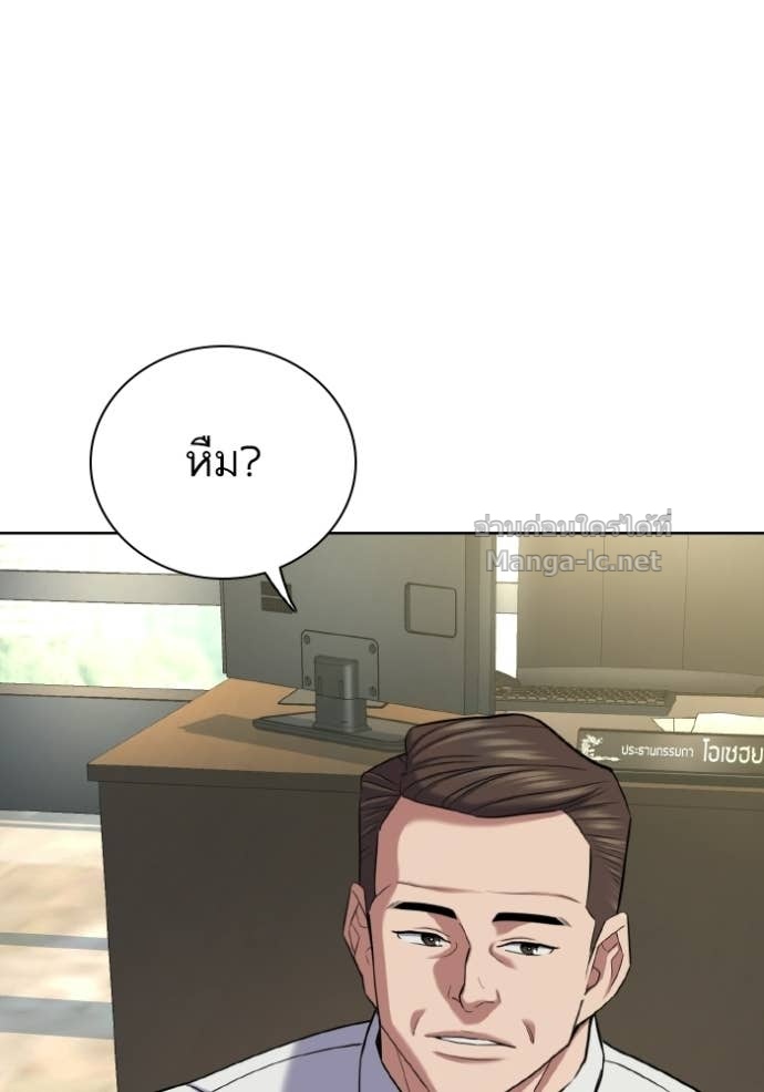 หน้า 94