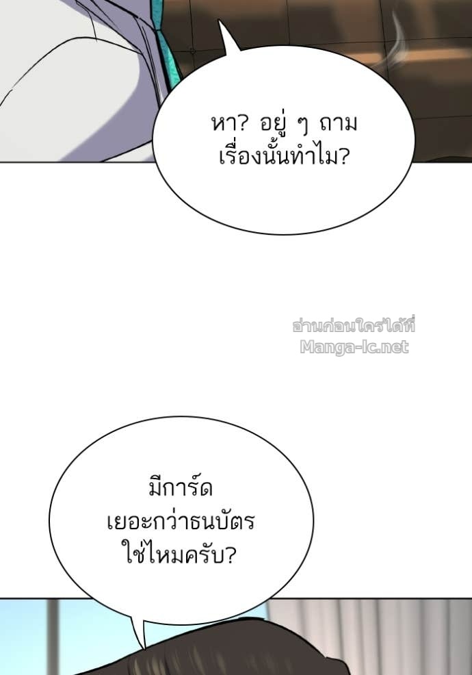 หน้า 97