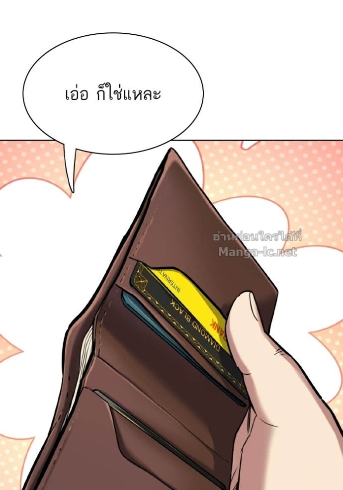 หน้า 99