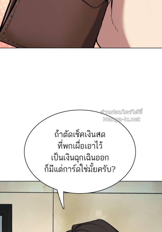 หน้า 100
