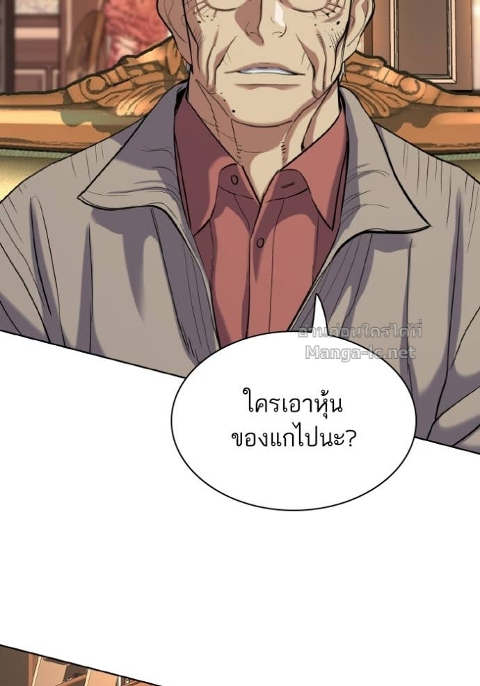 หน้า 103