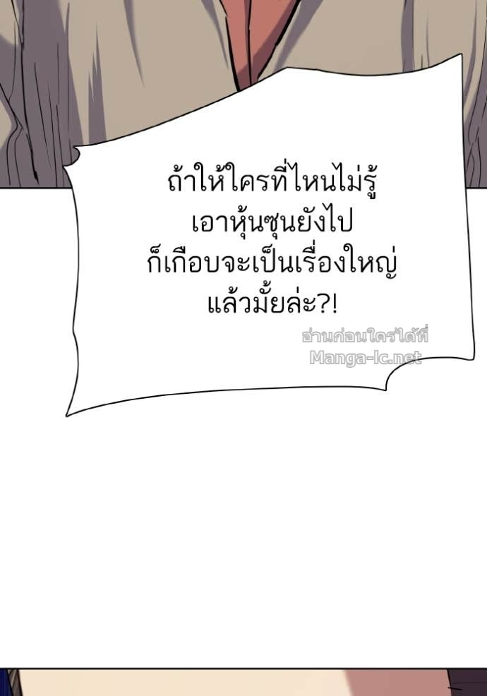 หน้า 109