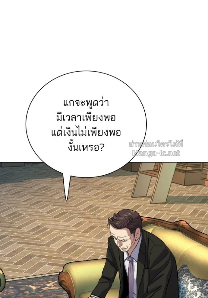หน้า 111