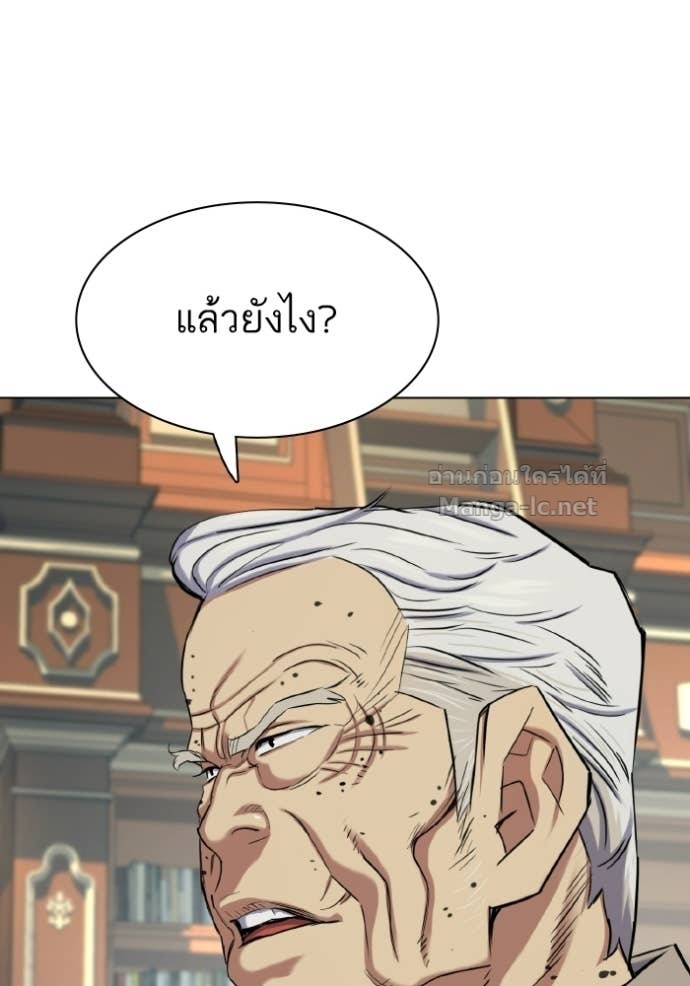 หน้า 113