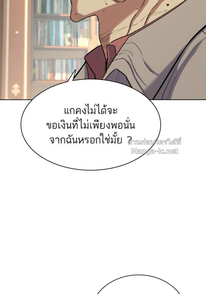 หน้า 114