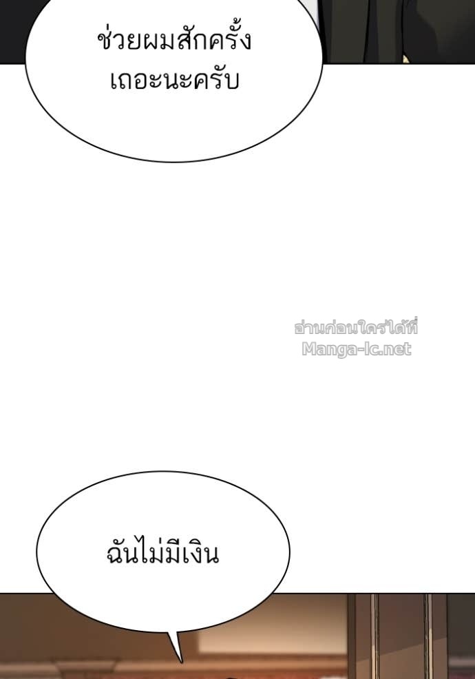 หน้า 116