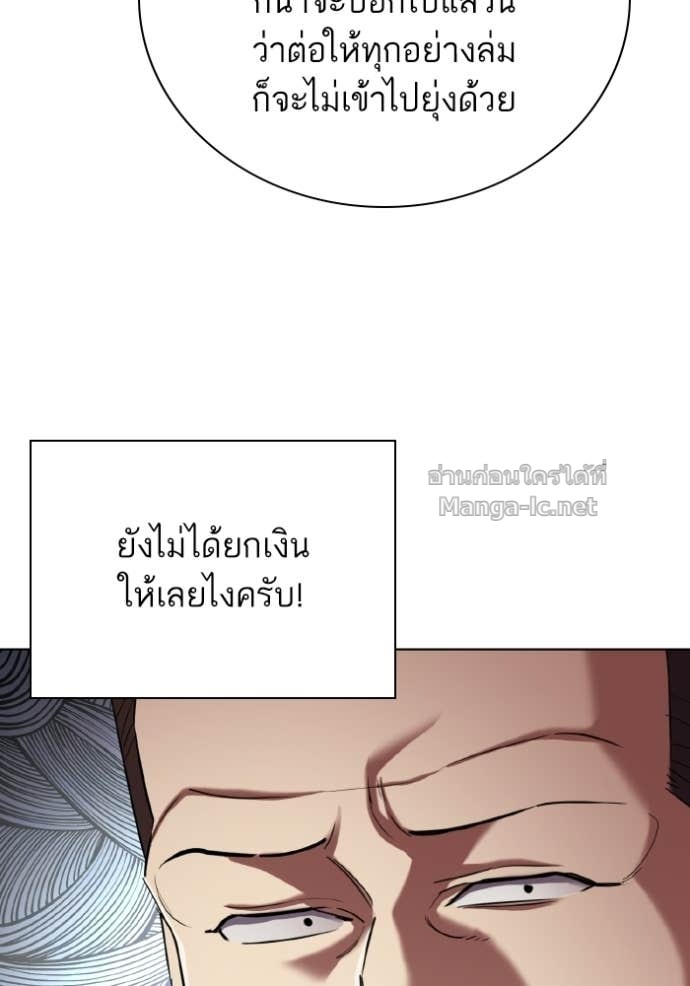 หน้า 118