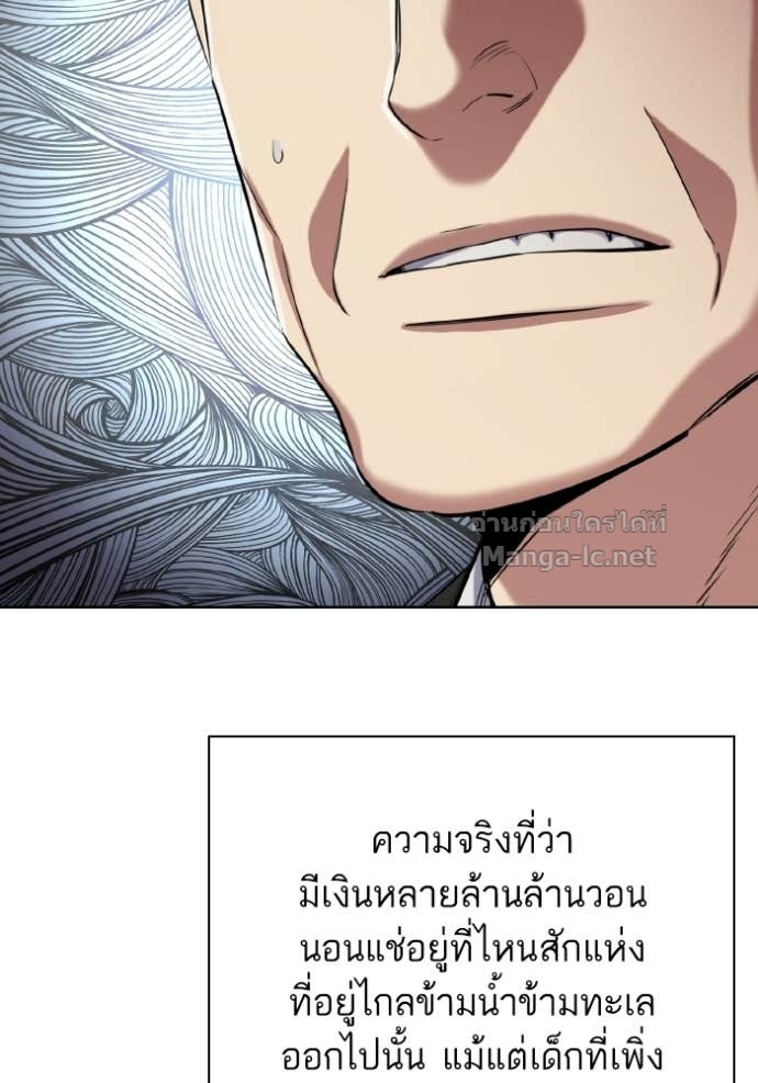 หน้า 119