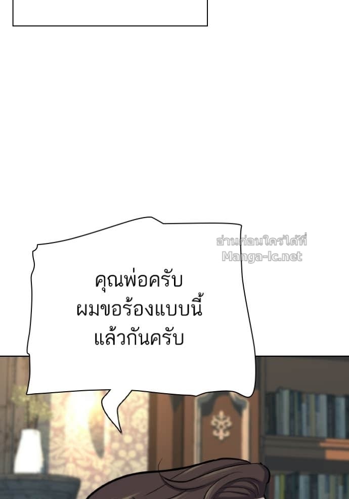 หน้า 121