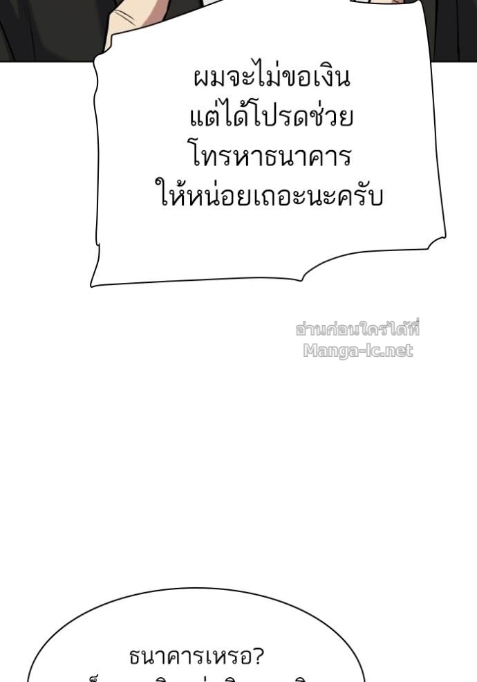 หน้า 123