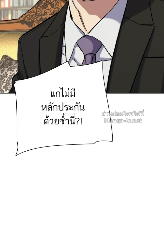 หน้า 129