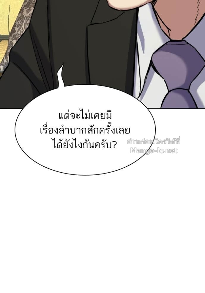 หน้า 139