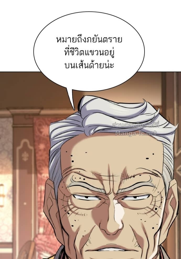 หน้า 140