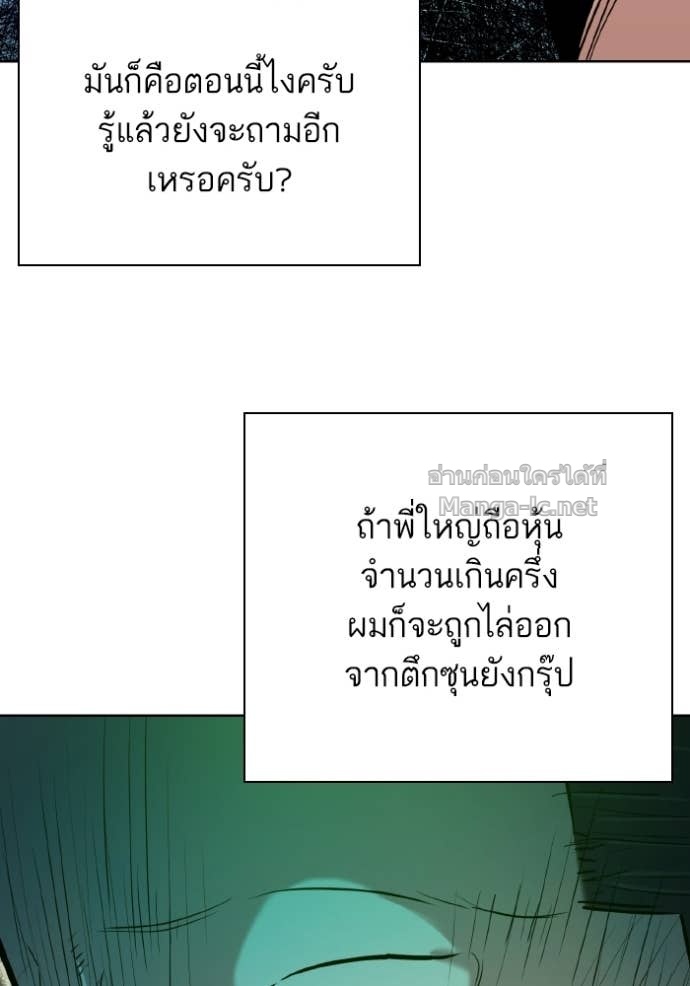 หน้า 143