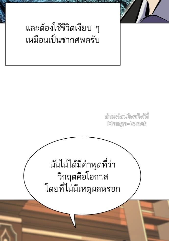 หน้า 145