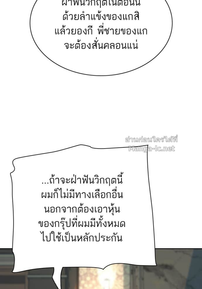 หน้า 147