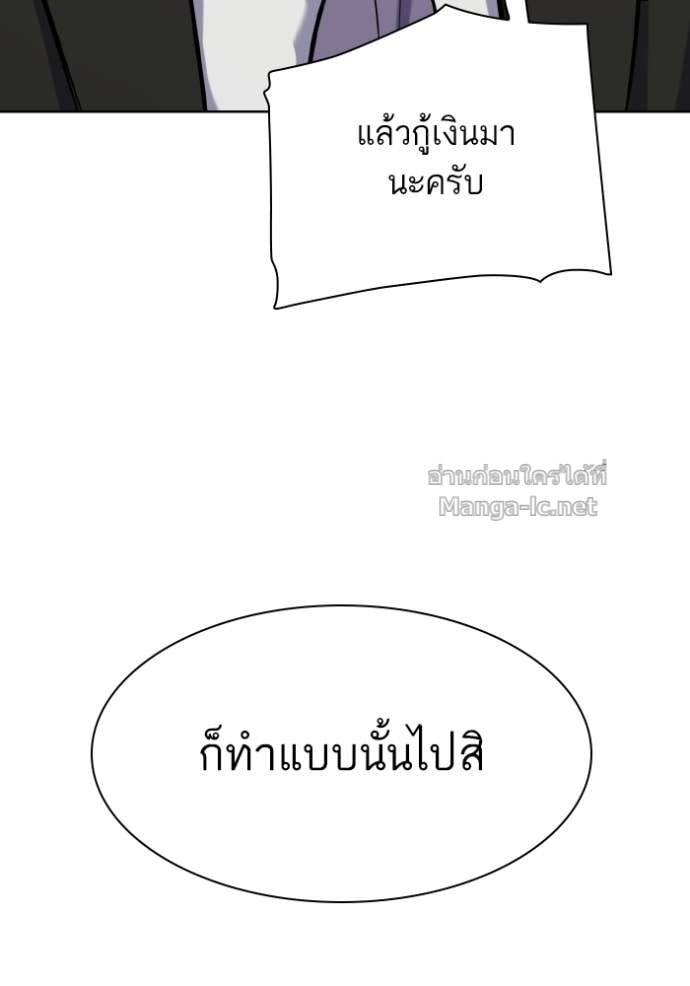 หน้า 149