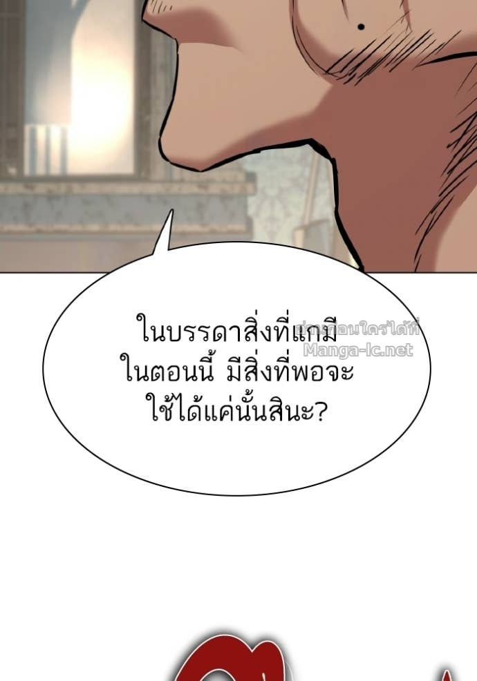 หน้า 151