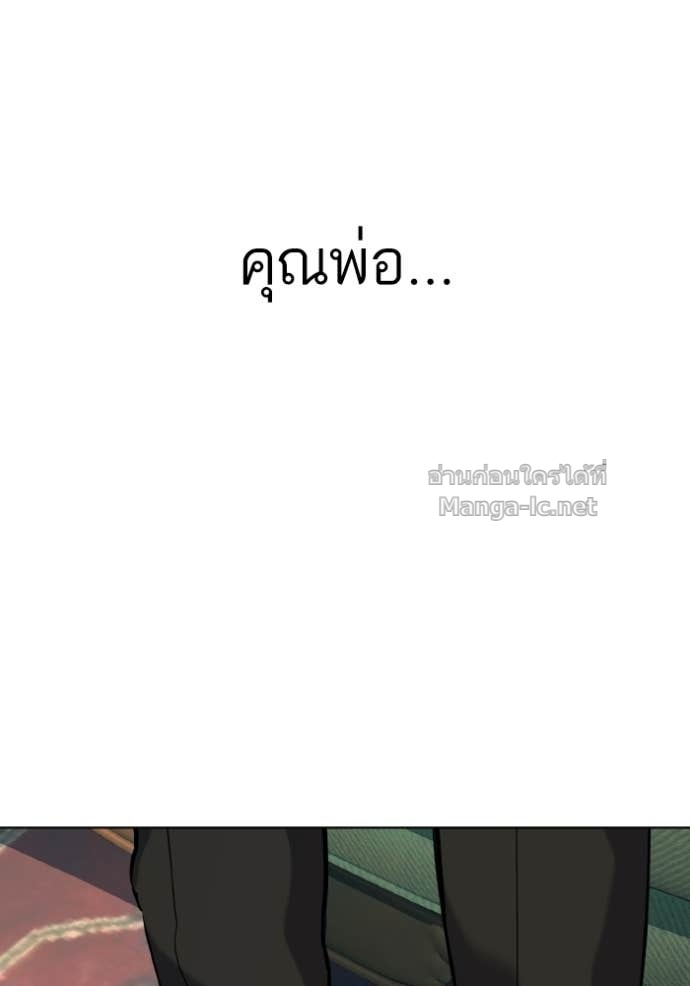 หน้า 156