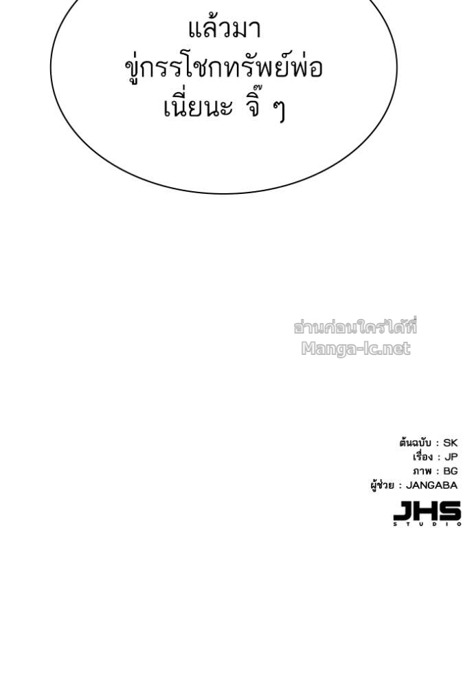 หน้า 166