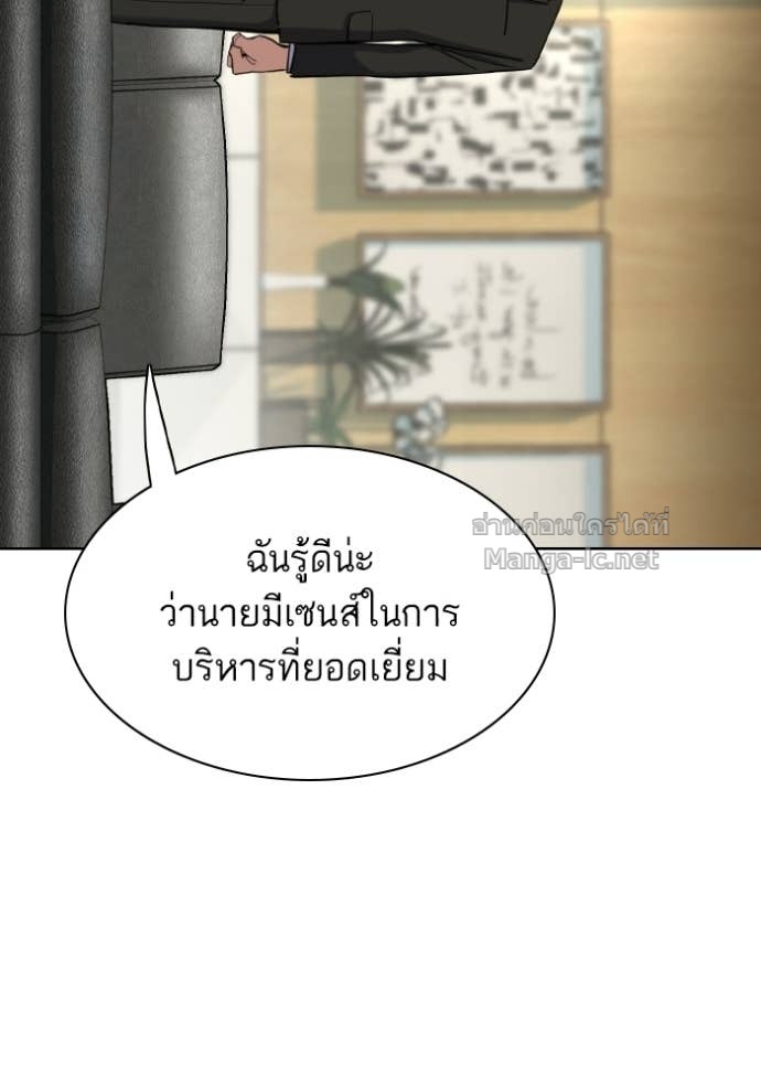 หน้า 77