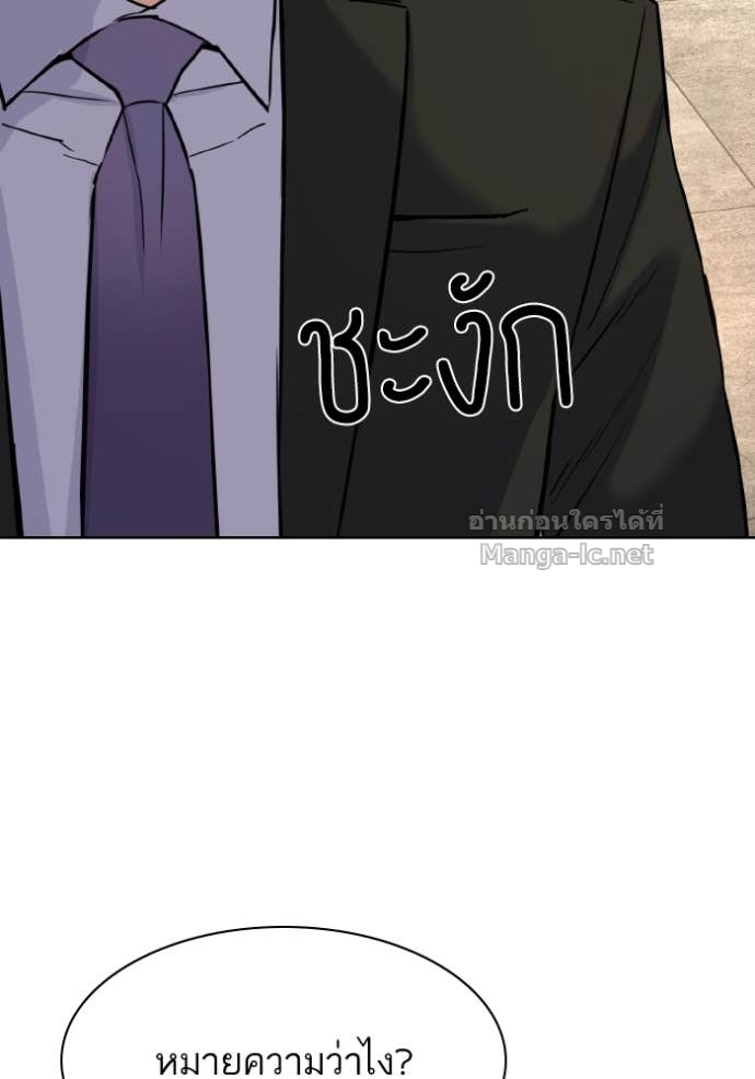 หน้า 86