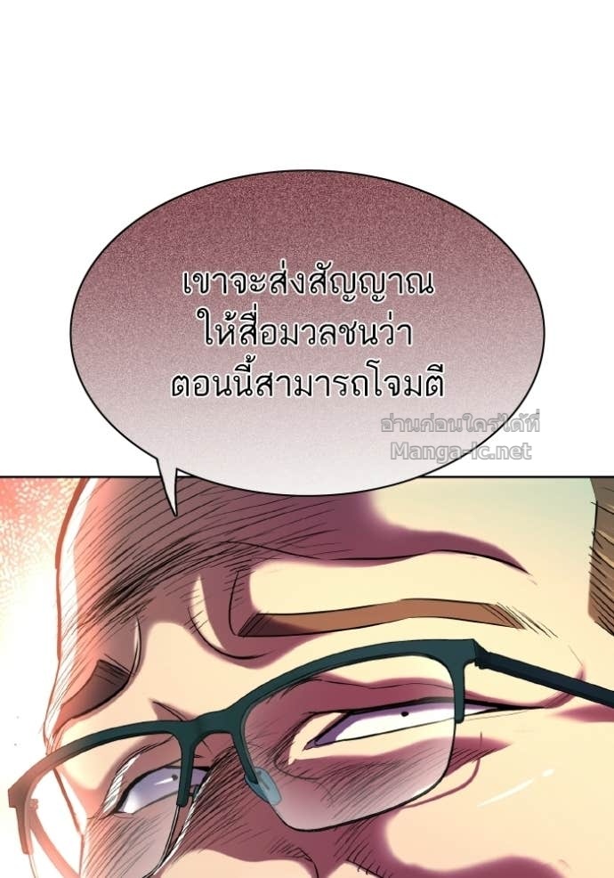 หน้า 88