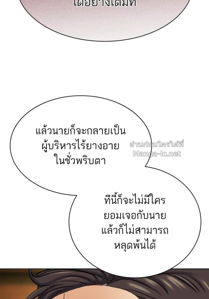 หน้า 90