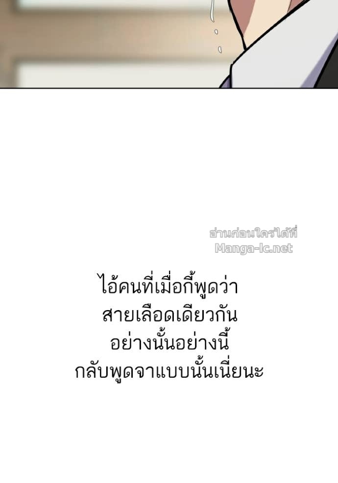 หน้า 92