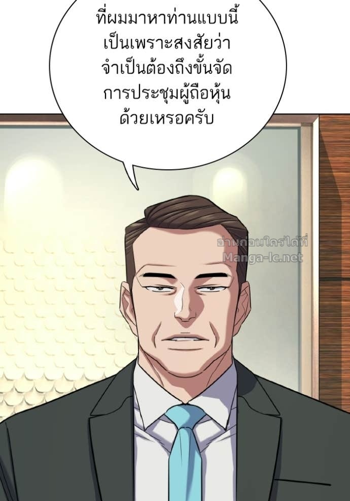 หน้า 102