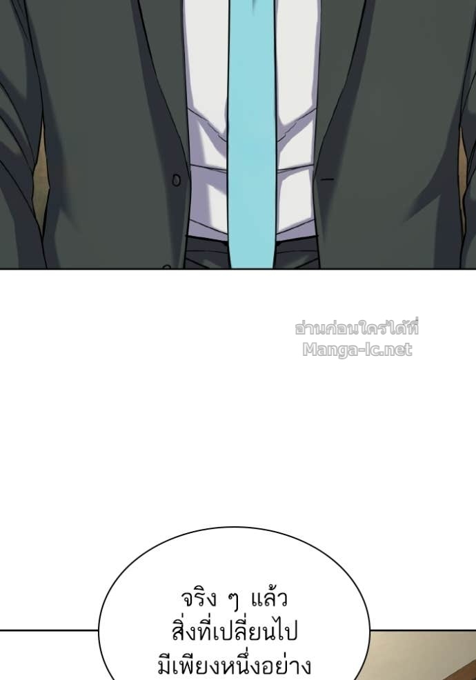 หน้า 103