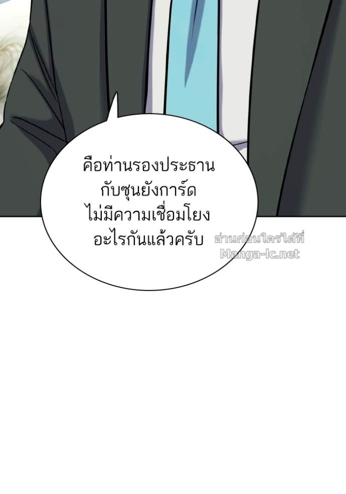 หน้า 105