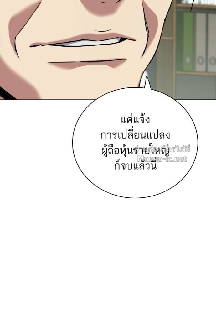 หน้า 108