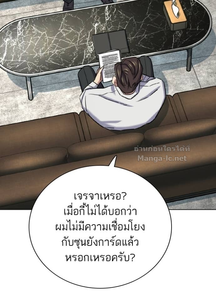 หน้า 110
