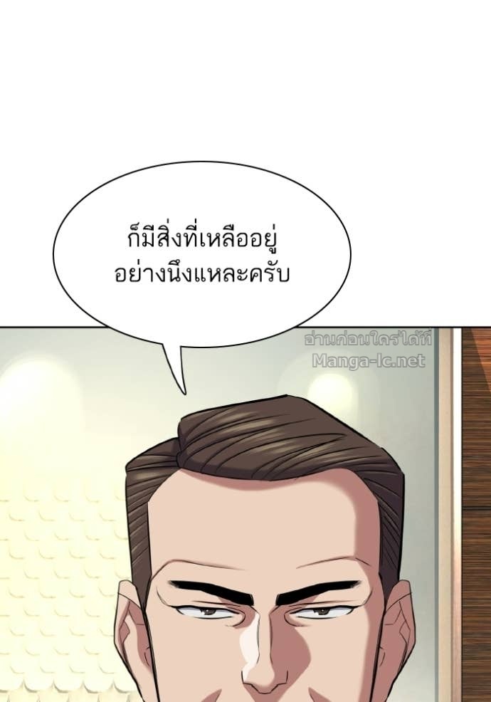 หน้า 111