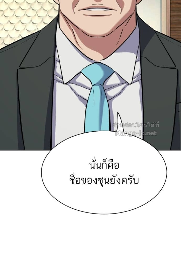 หน้า 112
