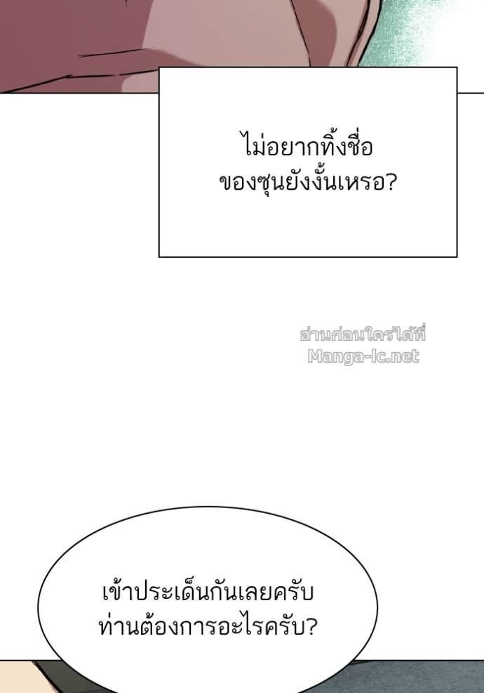 หน้า 114