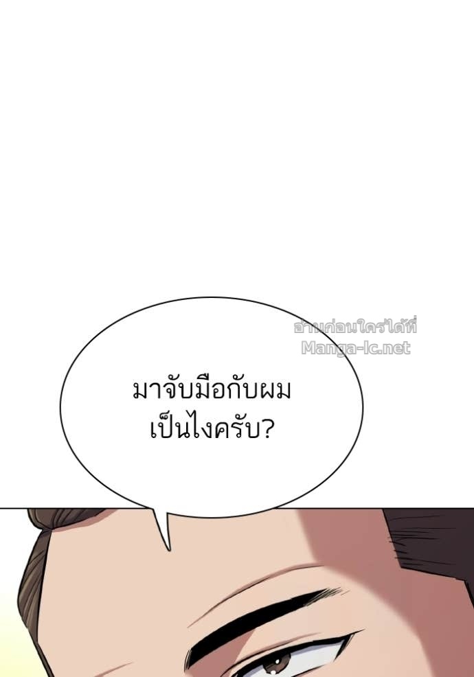 หน้า 116