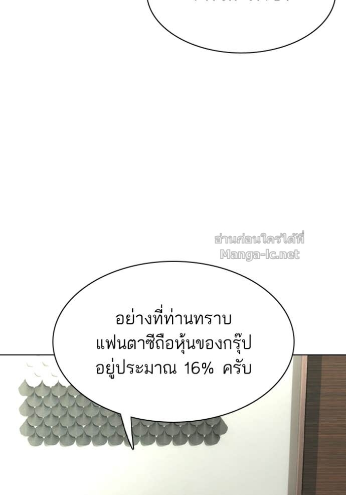 หน้า 119