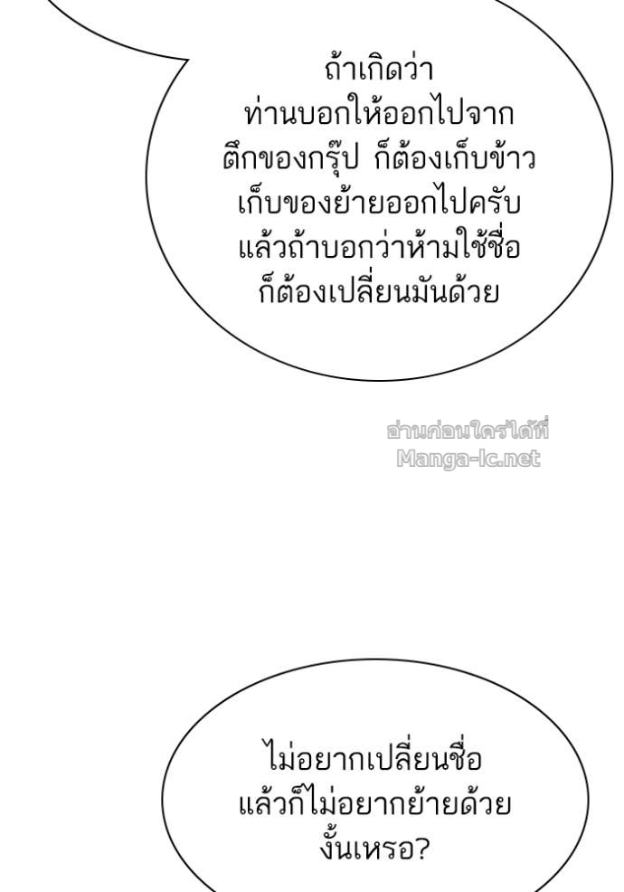 หน้า 122