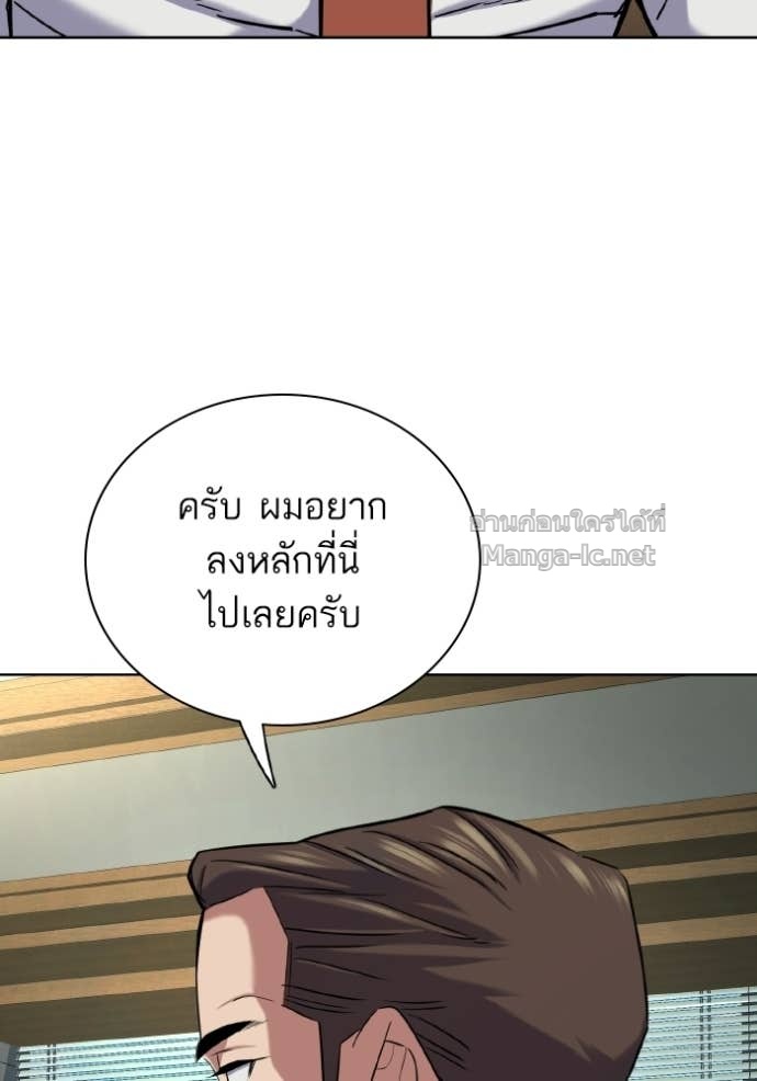 หน้า 124