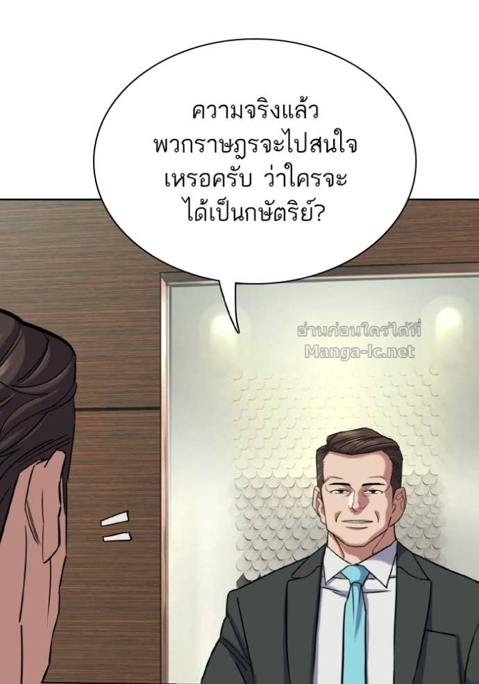 หน้า 128